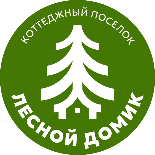 логотип коттеджного посёлка Лесной Домик